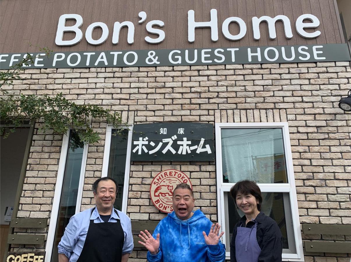 Bon'S Home Сяри Экстерьер фото